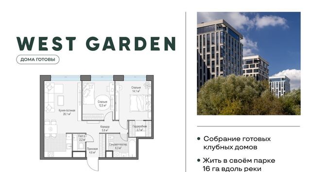 метро Минская пр-кт Генерала Дорохова 39к/2е муниципальный округ Раменки фото