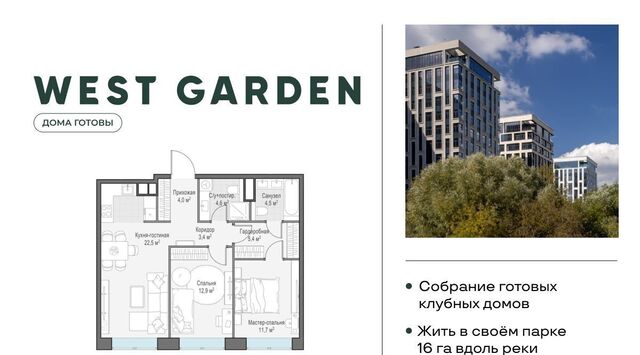 метро Минская пр-кт Генерала Дорохова 39к/2л муниципальный округ Раменки фото