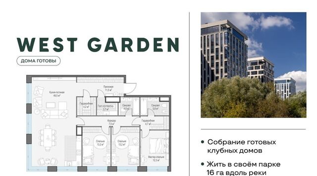 метро Минская пр-кт Генерала Дорохова 39к/2е муниципальный округ Раменки фото