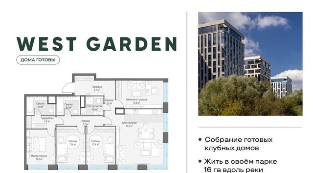 метро Минская пр-кт Генерала Дорохова 39к/2е муниципальный округ Раменки фото