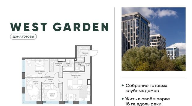 метро Минская пр-кт Генерала Дорохова 39к/2и муниципальный округ Раменки фото