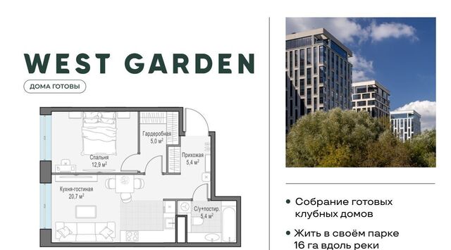 метро Минская пр-кт Генерала Дорохова 39к/2и муниципальный округ Раменки фото