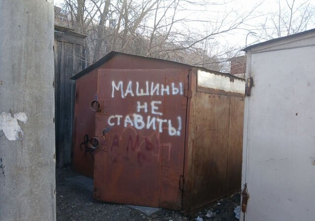 гараж ул Орджоникидзе 55 фото