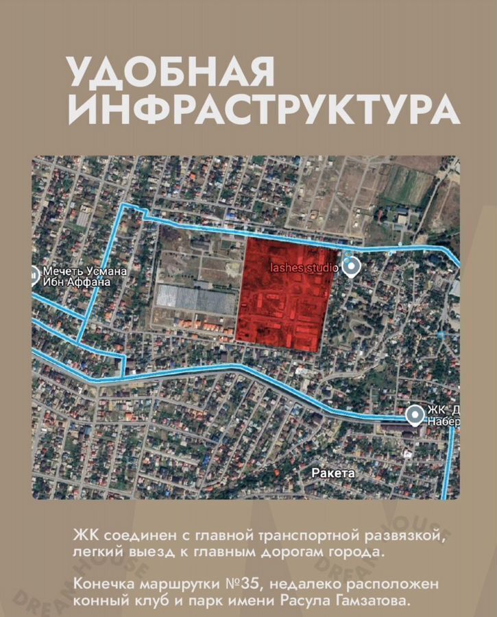 квартира г Махачкала р-н Кировский ул Даганова 139 Кировский внутригородской район фото 14