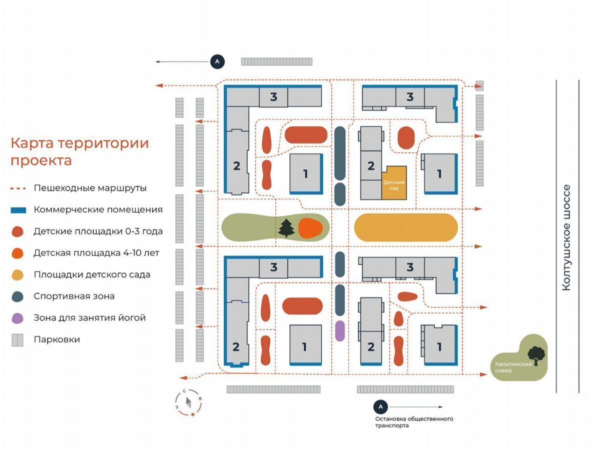 квартира р-н Всеволожский г Всеволожск ш Колтушское 1 корп. 3 фото 4