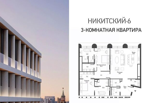 метро Арбатская дом 6/20 фото