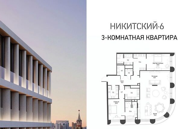 метро Арбатская дом 6/20 муниципальный округ Арбат фото