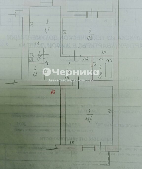 квартира г Донецк ул Королева 29 фото 16