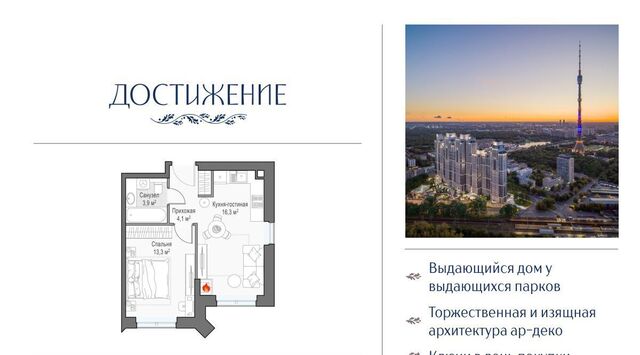 ул Академика Королева 21 фото