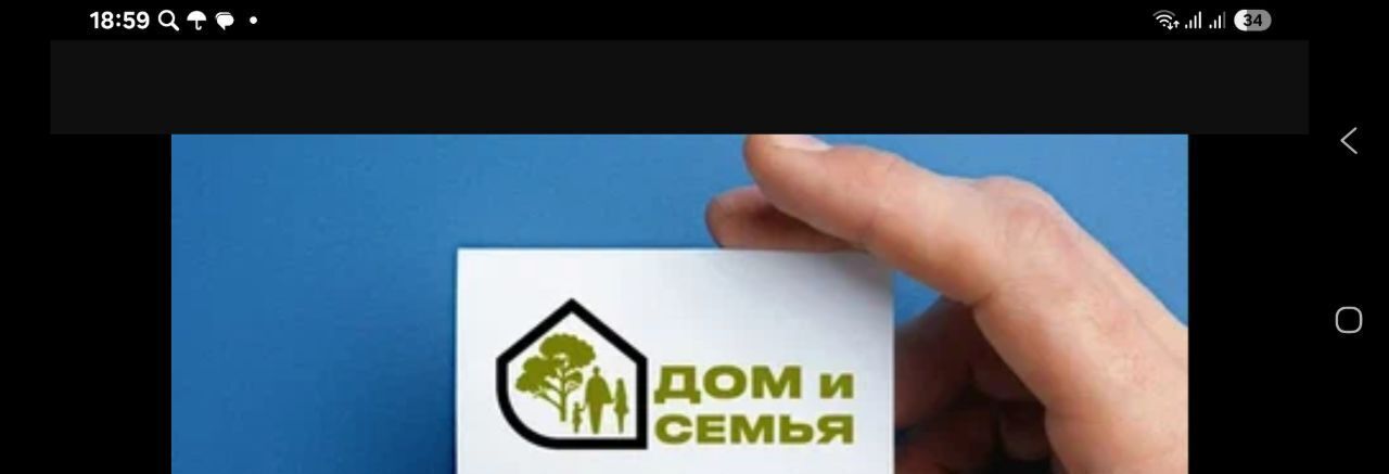 дом г Дмитров пл Советская фото 17