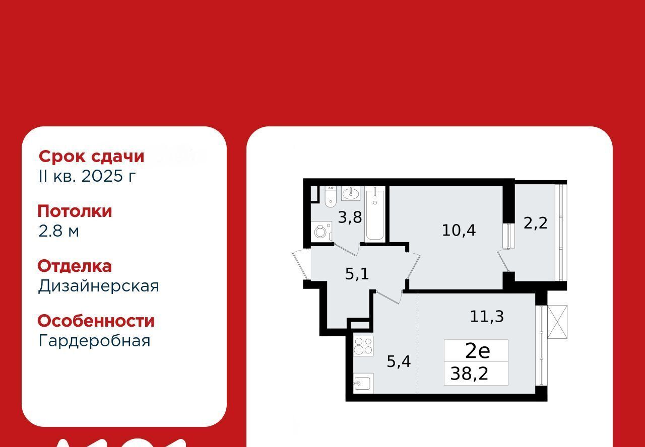 квартира р-н Всеволожский г Всеволожск Южный Улица Дыбенко, 1. 3 фото 1