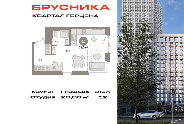 ЖК «Квартал Герцена» к 2, Московская область фото