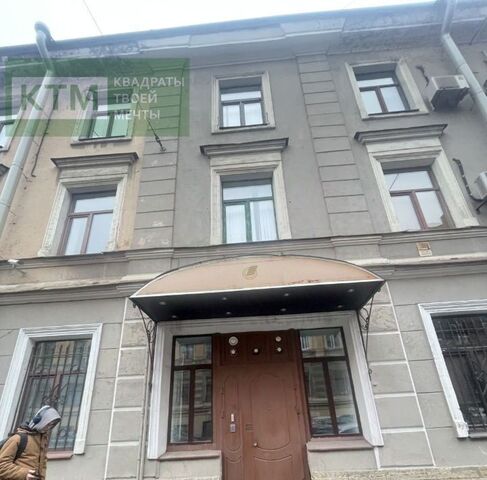 офис р-н Центральный дом 7 округ Литейный фото