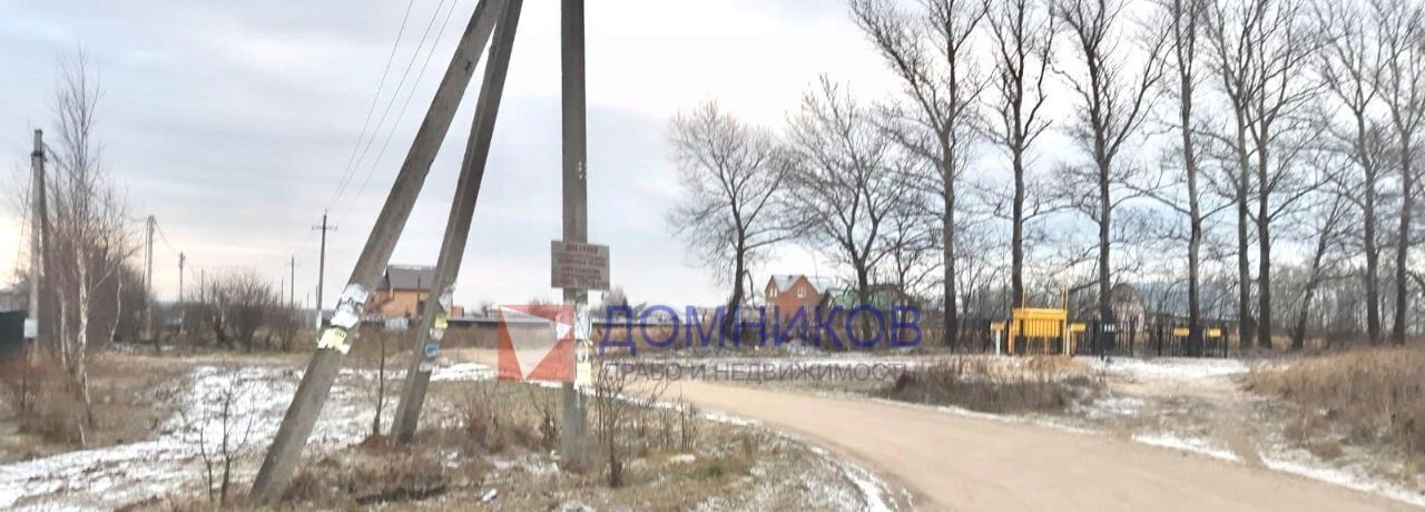земля г Кашира д Аладьино ул Центральная фото 8