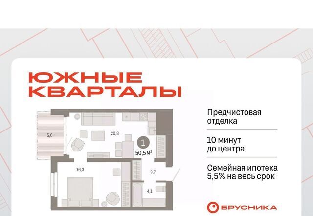 ЖК Южные Кварталы жилрайон фото