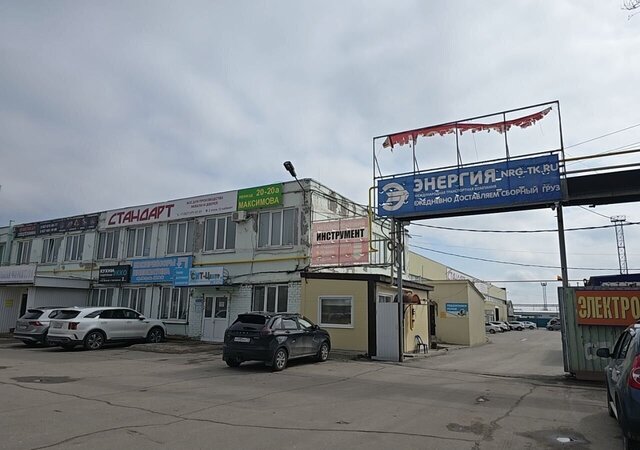 офис р-н Заволжский пр-д Максимова 20 фото