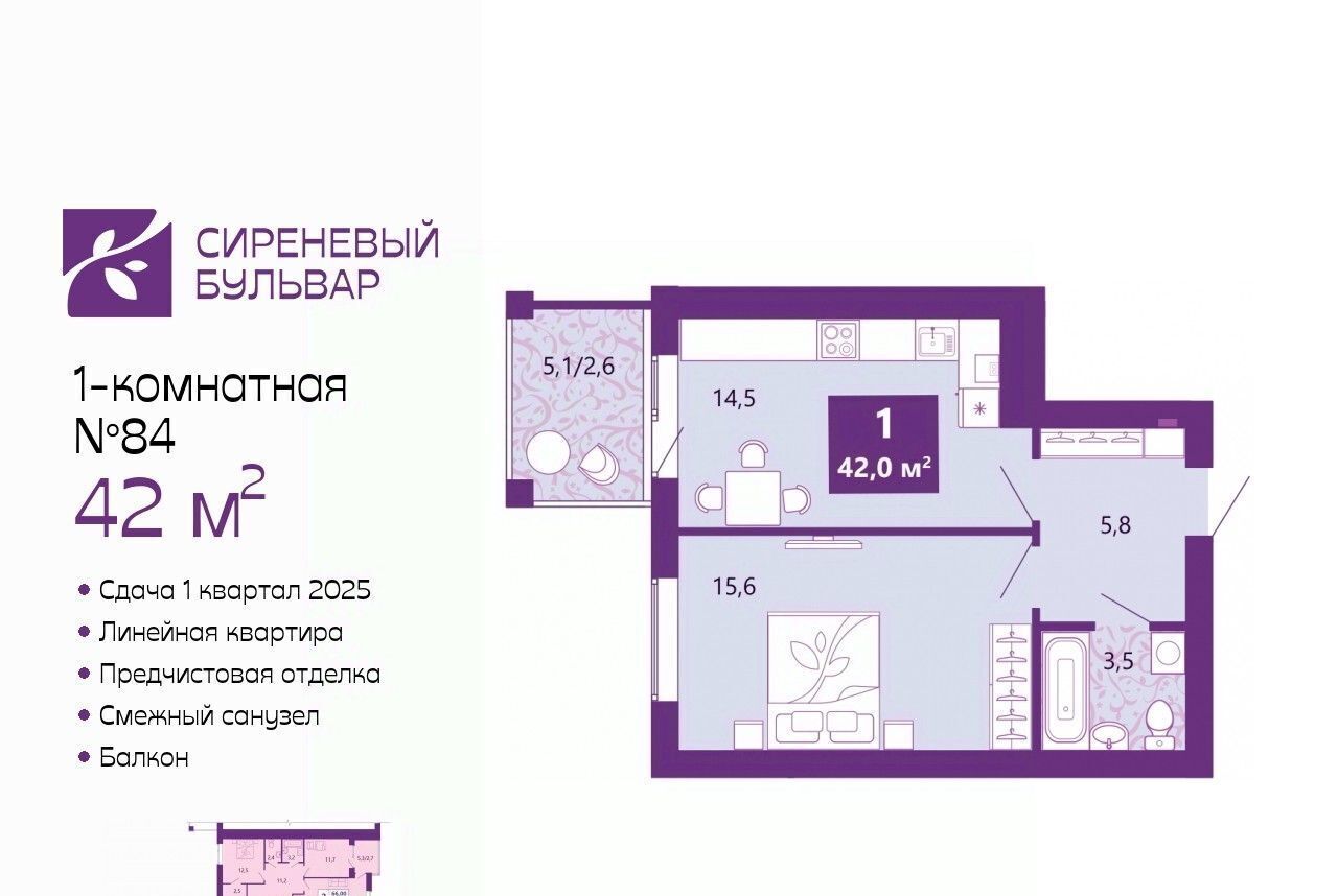 квартира г Калининград р-н Ленинградский ул Ключевая фото 1