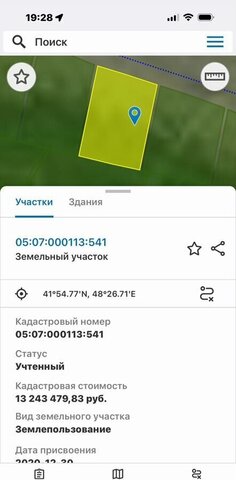 с Хазар ул Мира сельсовет Хазарский, Дербент фото