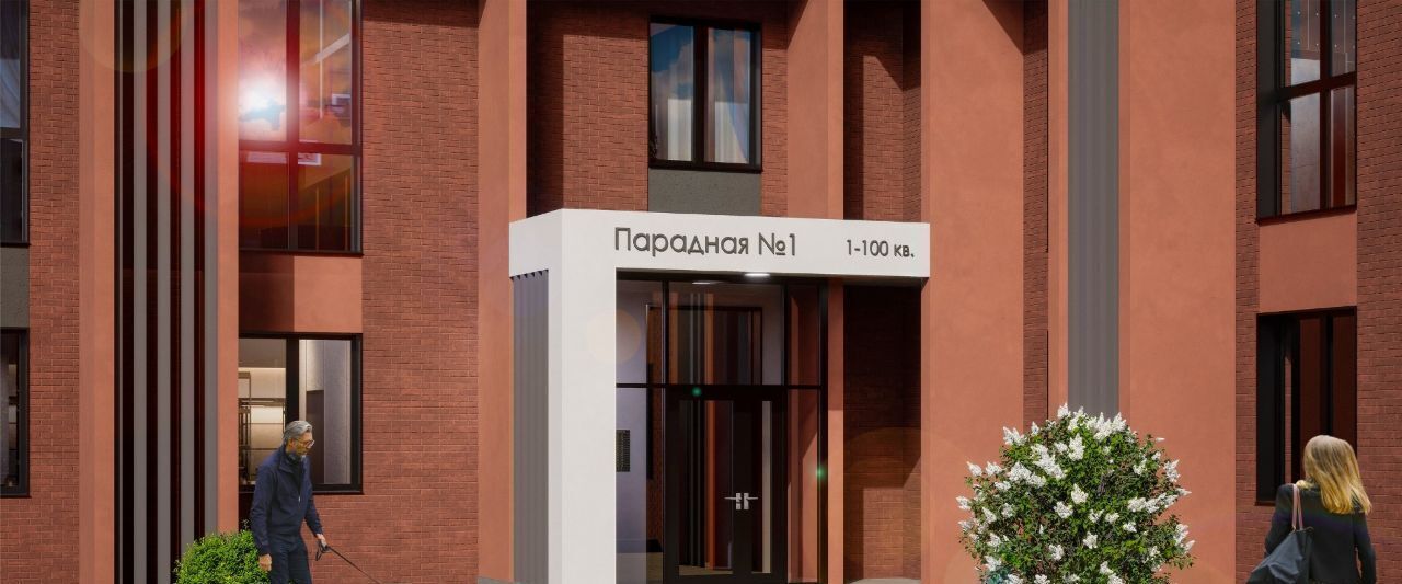 квартира г Челябинск р-н Советский ул Трактовая 30/2 фото 14
