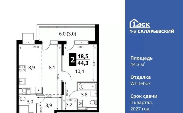 метро Румянцево № 70 кв-л, 1-й Саларьевский жилой комплекс фото