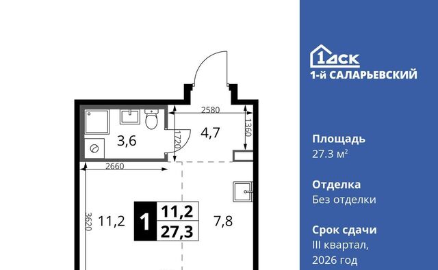 метро Саларьево № 70 кв-л, 1-й Саларьевский жилой комплекс, 1 фото