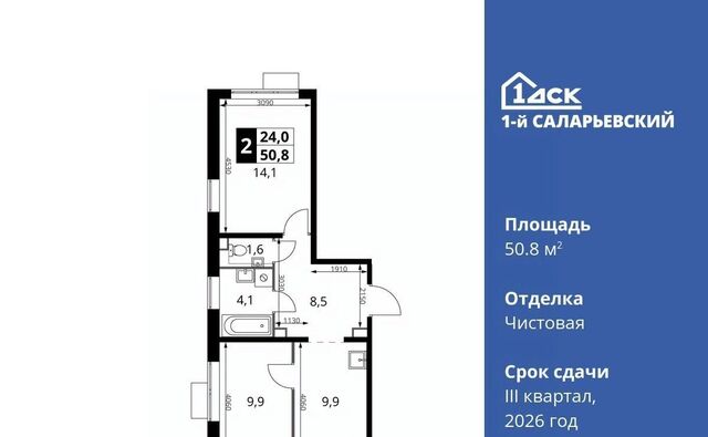 метро Саларьево № 70 кв-л, 1-й Саларьевский жилой комплекс, 1 фото