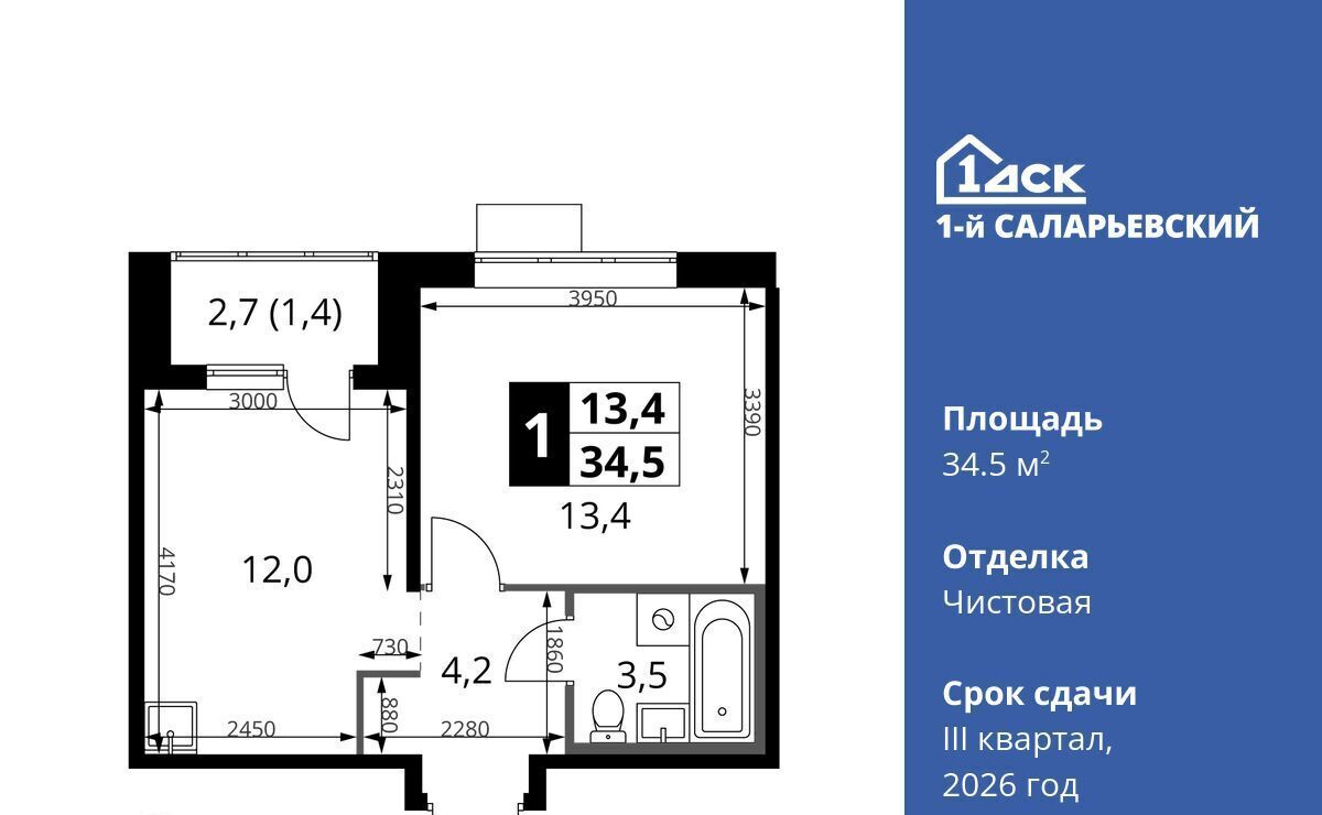 квартира г Москва метро Саларьево № 70 кв-л, 1-й Саларьевский жилой комплекс, 1 фото 1