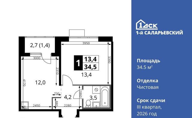метро Саларьево № 70 кв-л, 1-й Саларьевский жилой комплекс, 1 фото