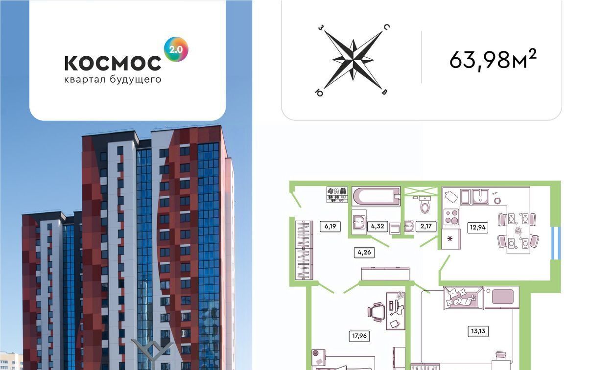 квартира г Обнинск ул Табулевича 5/1 фото 1