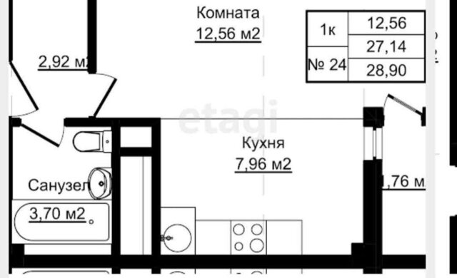 ул Пластунская 104бк/3 фото