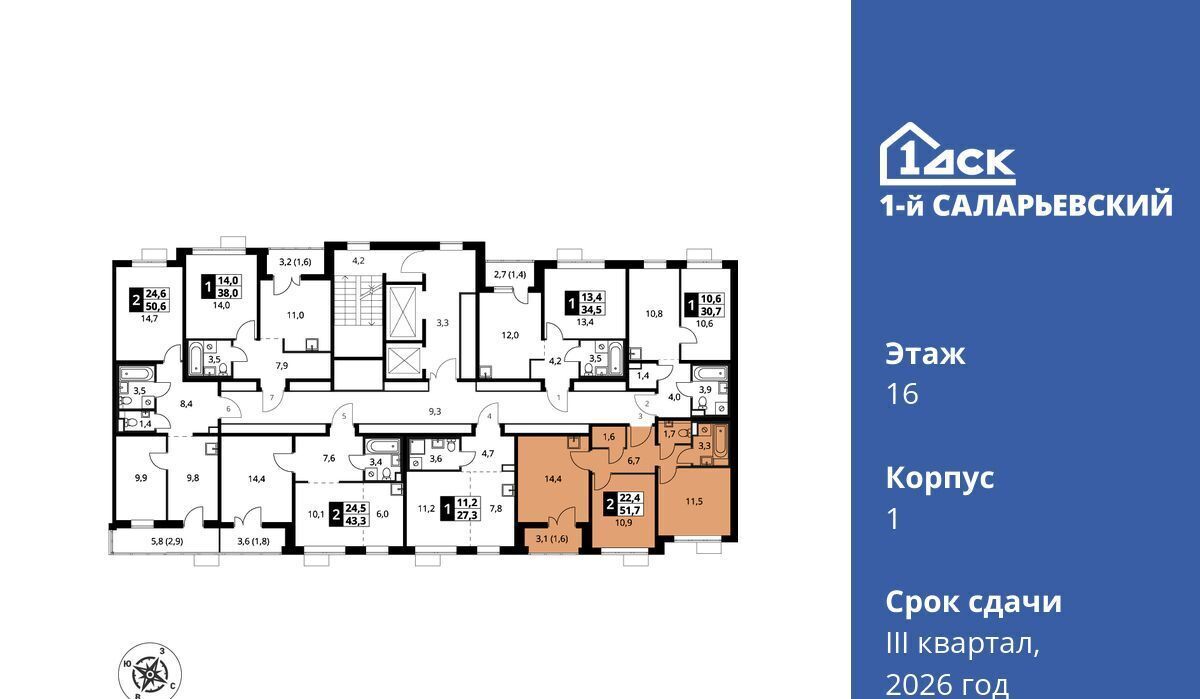 квартира г Москва метро Саларьево № 70 кв-л, 1-й Саларьевский жилой комплекс, 1 фото 2