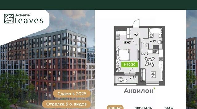 метро Московская ул Среднерогатская 11к/2 фото