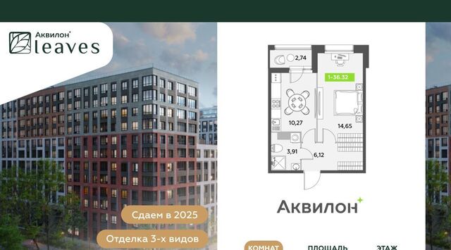 метро Невский Проспект Аквилон Ливз 2 жилой комплекс фото