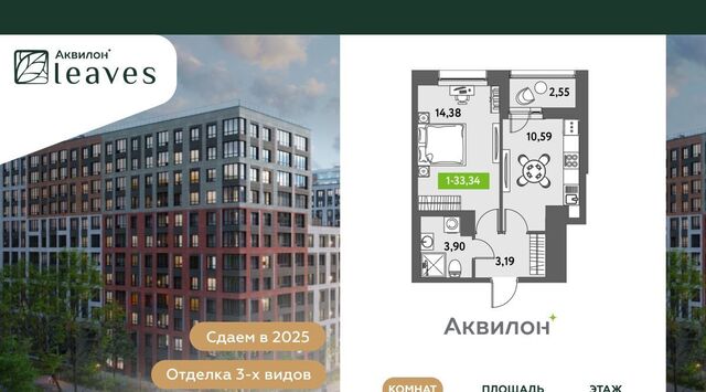 метро Московская ул Среднерогатская 11к/2 округ Звёздное фото