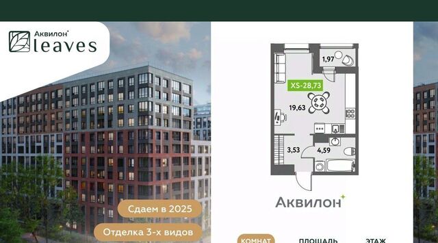 метро Московская ул Среднерогатская 11к/2 округ Звёздное фото