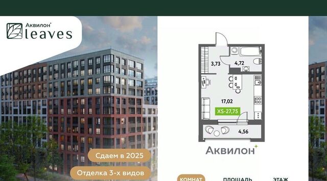 метро Московская ул Среднерогатская 11к/2 округ Звёздное фото