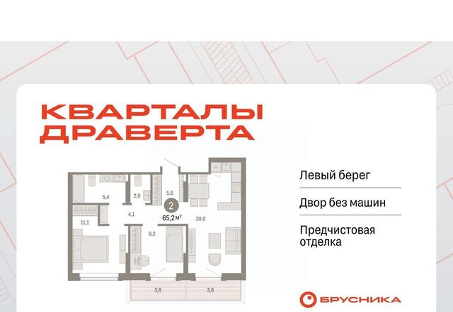 р-н Кировский Кварталы Драверта ул. Б. Г. Шаронова, 9 фото