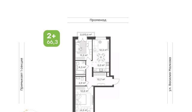 р-н Калининский ЖК Символ фото