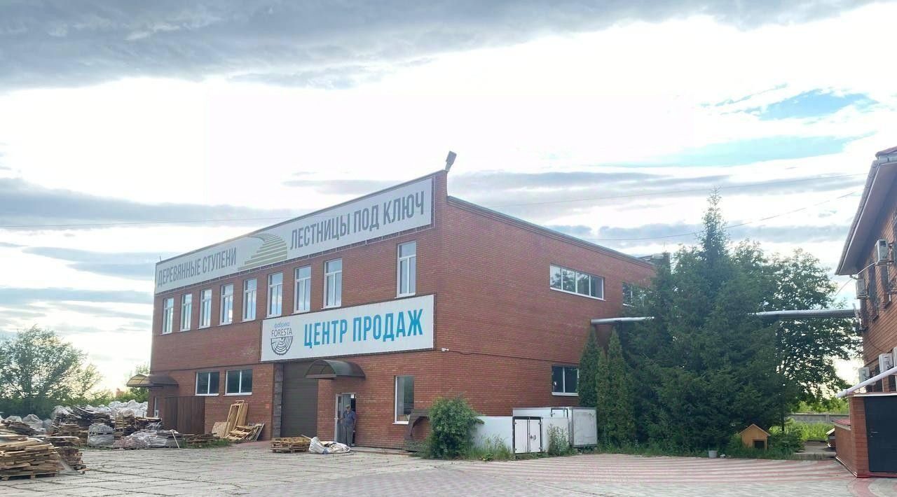 производственные, складские г Тольятти р-н Автозаводский ш Обводное 2 фото 2