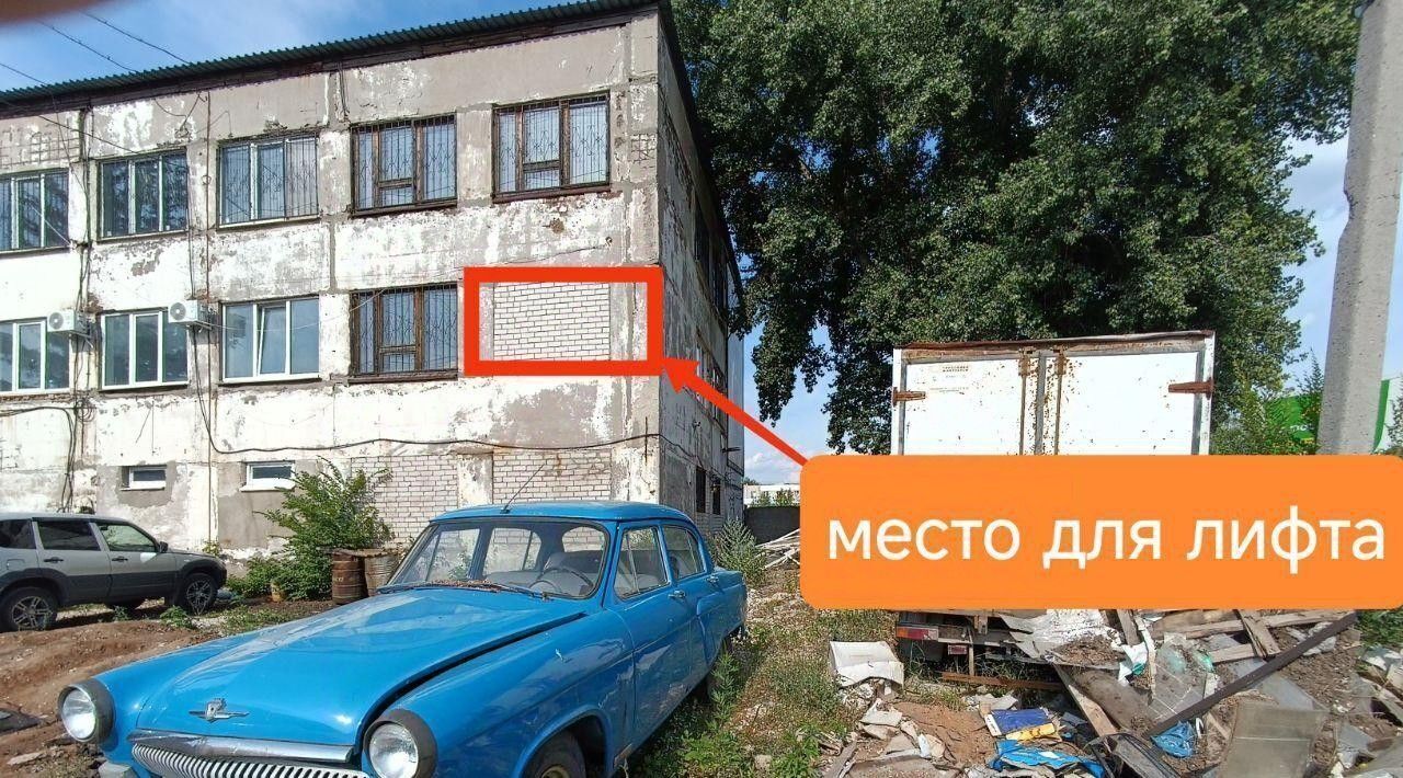свободного назначения г Самара Алабинская ул Утевская 20а фото 19