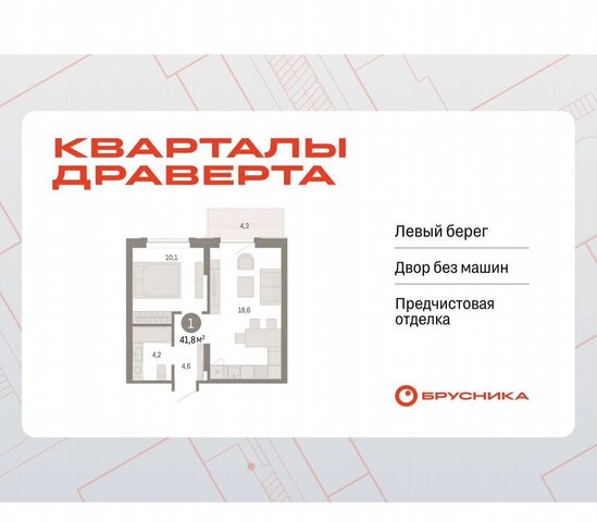 р-н Кировский дом 3 фото