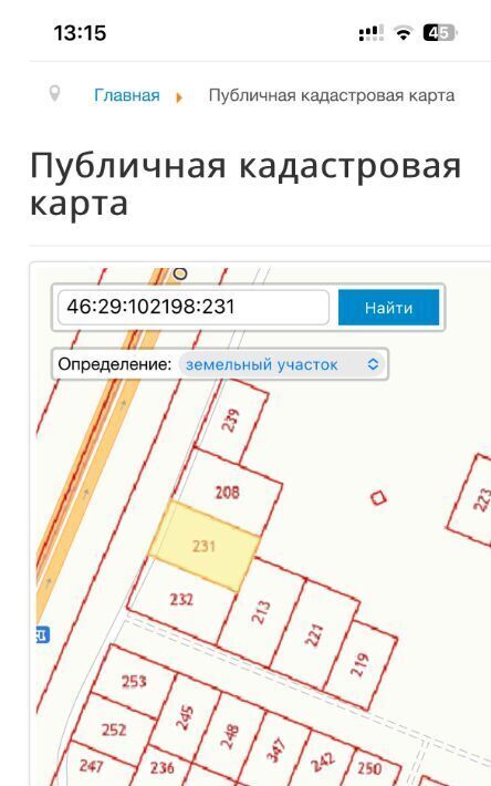 земля г Курск р-н Центральный ул Крутой Лог фото 1