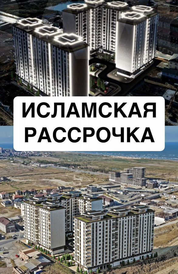 квартира г Махачкала р-н Ленинский Хушетское ш., 9 фото 1