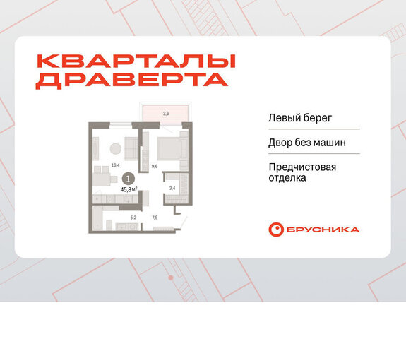 р-н Кировский фото