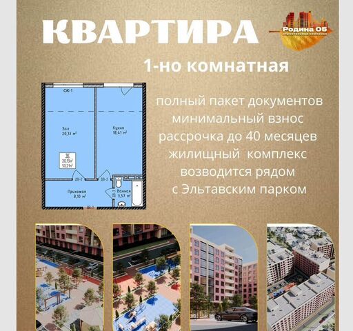 р-н Кировский Благородная ул., 27 фото
