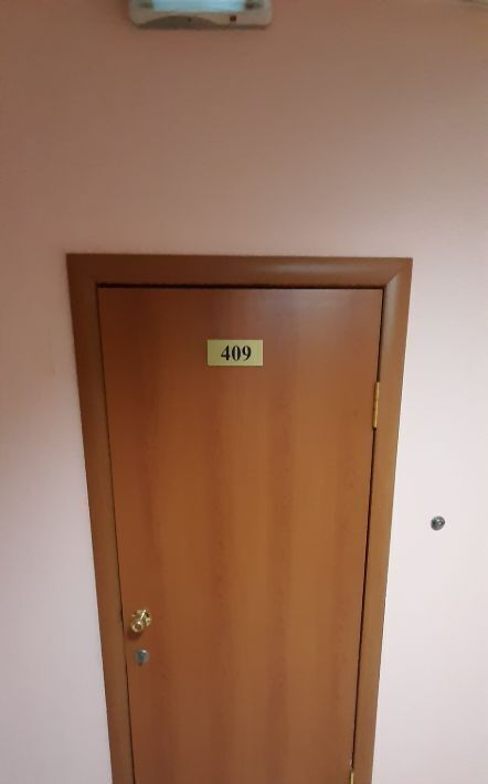 офис г Иркутск р-н Свердловский мкр Первомайский ул Вампилова 2/2 фото 5