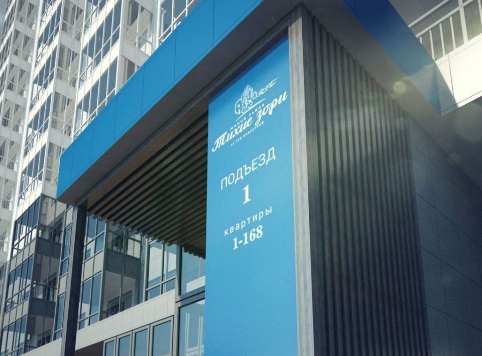 квартира г Красноярск р-н Свердловский ул Лесников 51б фото 35