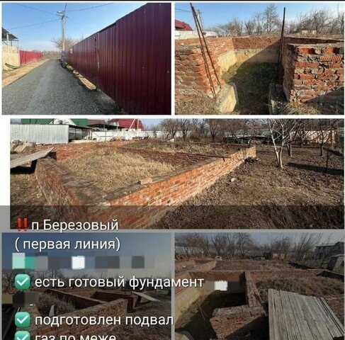 снт Лекраспромовец ул Садовая 77 р-н Прикубанский фото