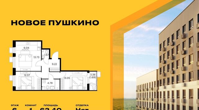 ул Антона Ветчинова 3к/1 Медведково фото