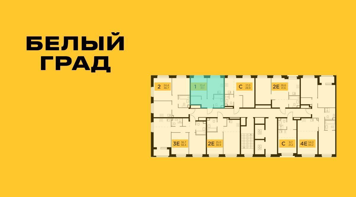 квартира г Мытищи ЖК «Белый Grad» Медведково фото 2
